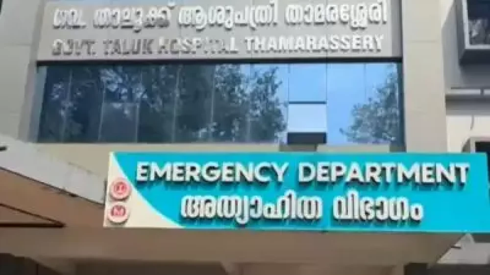 താമരശ്ശേരി താലൂക്ക് ആശുപത്രിയിൽ ഡോക്ടറെ വെട്ടി പരിക്കേൽപ്പിച്ച സംഭവം ;പണിമുടക്ക് പ്രഖ്യാപിച്ച് ആരോഗ്യ പ്രവർത്തകർ 
