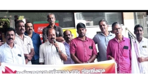 
                        വ്യാപാര മേഖലയെ പ്രതിസന്ധിയിലാക്കുന്ന തെരുവ് വ്യാപാരം നിയന്ത്രിക്കണം