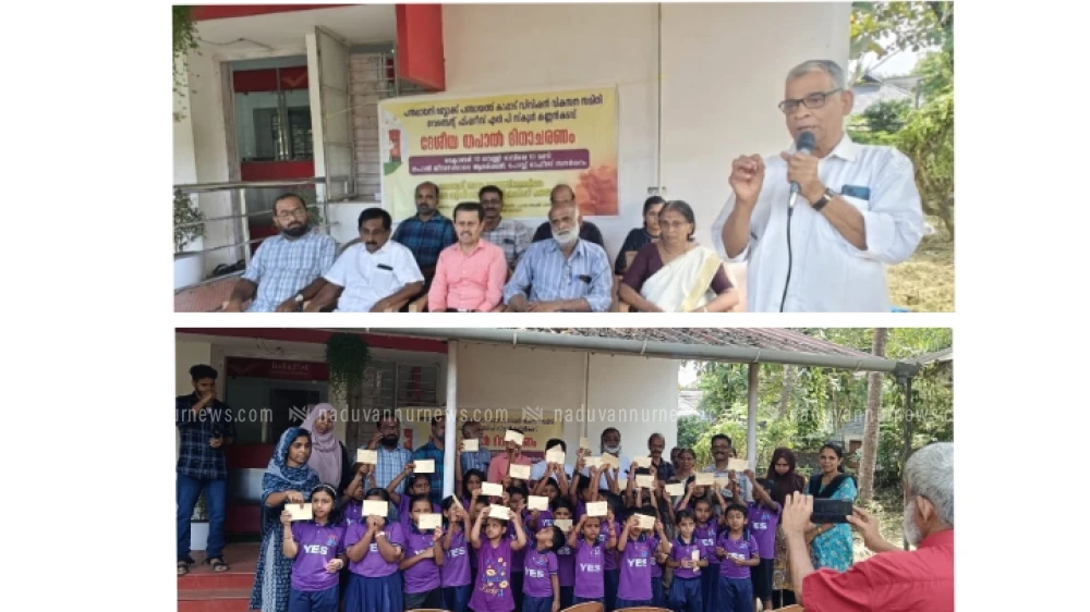 'തെരുവുനായയെ പേടിച്ച് ഞങ്ങൾക്ക് പുറത്തിറങ്ങാൻ വയ്യാതായി'- പോസ്റ്റൽ ദിനത്തിൽ മന്ത്രിക്ക് കത്തെഴുതി കുരുന്നുകൾ