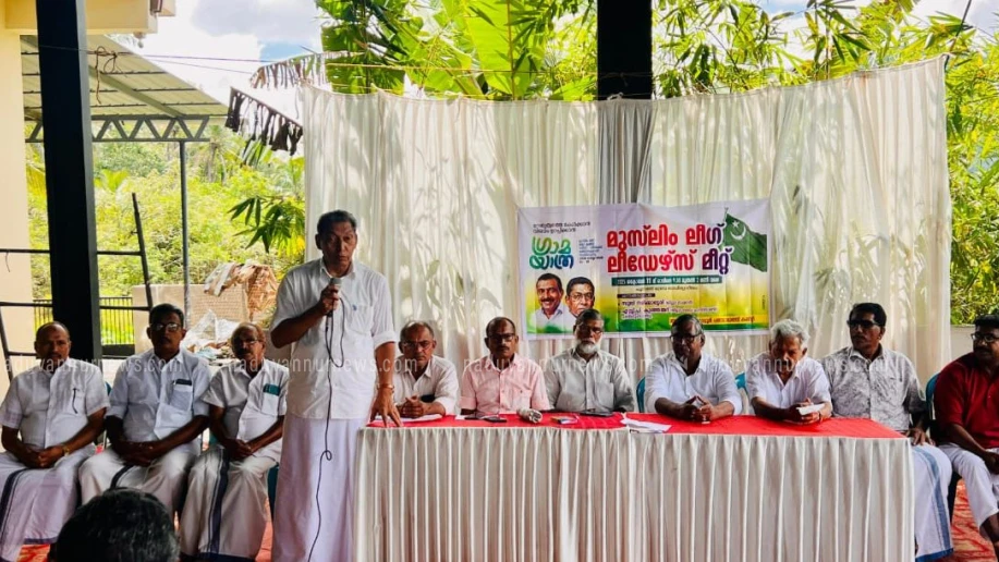  കോട്ടൂർ പഞ്ചായത്ത് മുസ്ലീം ലീഗ് ലീഡേഴ്സ് ക്യാമ്പ് നടത്തി