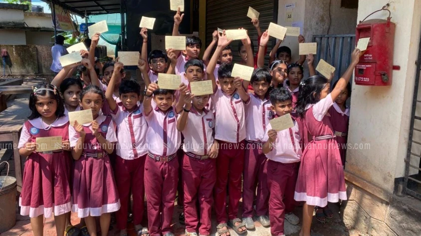 മുഖ്യമന്ത്രിക്ക് കത്തുകളുമായി വന്മുകം-എളമ്പിലാട് എം.എൽ.പി.സ്കൂൾ വിദ്യാർത്ഥികൾ