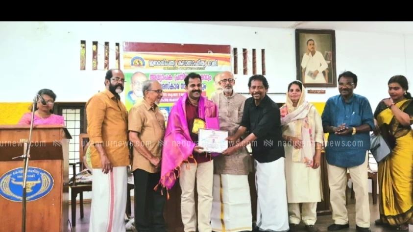 ഗുരു ശ്രേഷ്ഠ അവാർഡ് വി.സി. ഷാജി മാസ്റ്റർ ഏറ്റുവാങ്ങി
