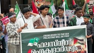 
                        പൂനത്ത് മേഖല എം എസ് എഫ് ഫലസ്തീൻ ഐക്യ ദാർഢ്യ റാലി നടത്തി