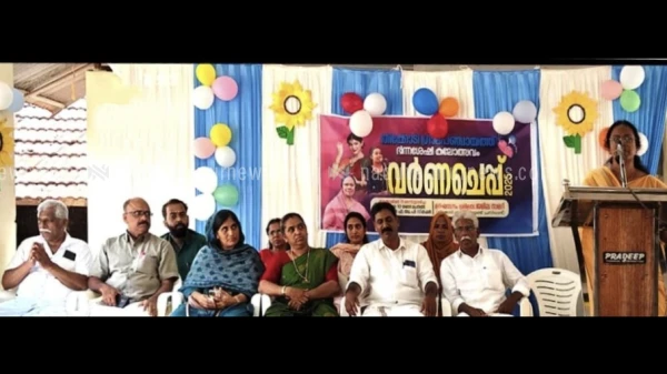 ഭിന്നശേഷി കലോത്സവം ‘വർണ്ണച്ചെപ്പ് 2025’ തൃക്കോട്ടൂർ യു പി സ്കൂളിൽ നടന്നു