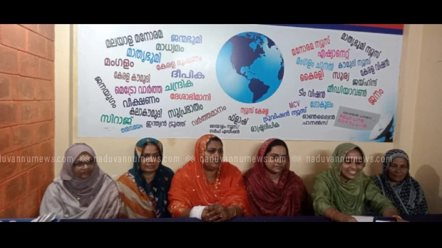  പേരാമ്പ്രയിൽ വനിതാ ലീഗ് സന്നദ്ധ സേന സമർപ്പണം നാളെ