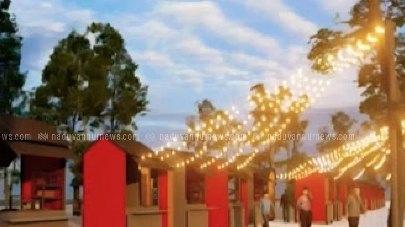 കോഴിക്കോട് ബീച്ചിലെ വെന്റിങ് മാർക്കറ്റ് കം ഫുഡ് സ്ട്രീറ്റ് ഇന്ന് നാടിന് സമർപ്പിക്കും
