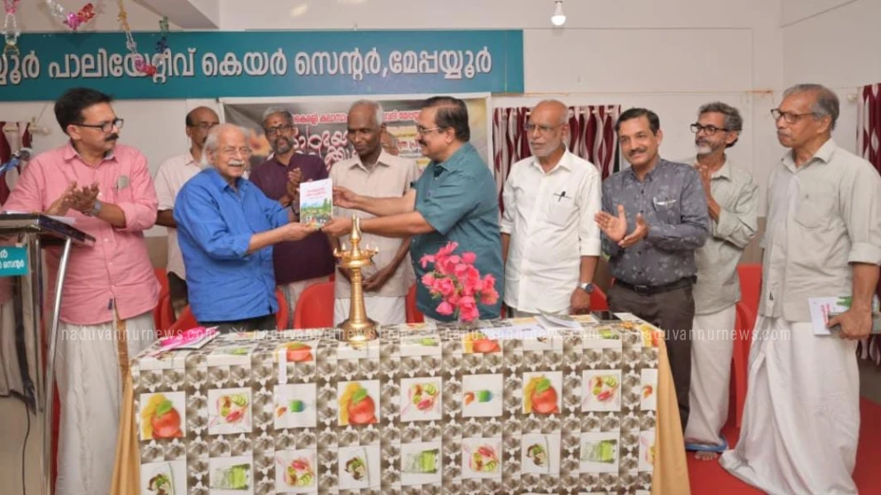 ആർ. കെ. മാധവൻ നായരുടെ പുസ്തക പ്രകാശനവും ചിത്രപ്രദർശനവും