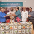 ആർ. കെ. മാധവൻ നായരുടെ പുസ്തക പ്രകാശനവും ചിത്രപ്രദർശനവും ആർ. കെ. മാധവൻ നായരുടെ പുസ്തക പ്രകാശനവും ചിത്രപ്രദർശനവും