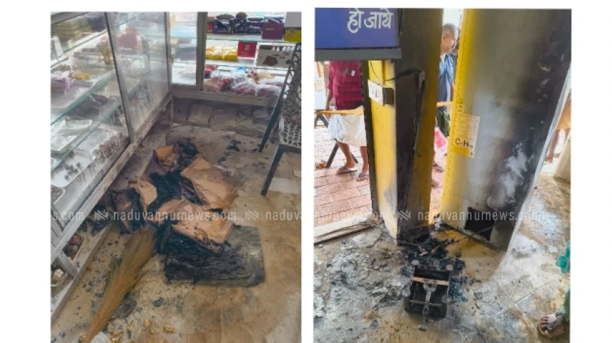  ചക്കിട്ടപാറയിൽ പാചകവാതകം ചോർന്നു ബേക്കറിയിൽ തീ പിടിച്ചു; ഒഴിവായത് വൻ ദുരന്തം