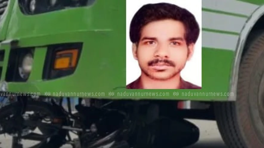 കോഴിക്കോട് സ്വകാര്യ ബസിടിച്ച് ബൈക്ക് യാത്രക്കാരന് ദാരുണാന്ത്യം