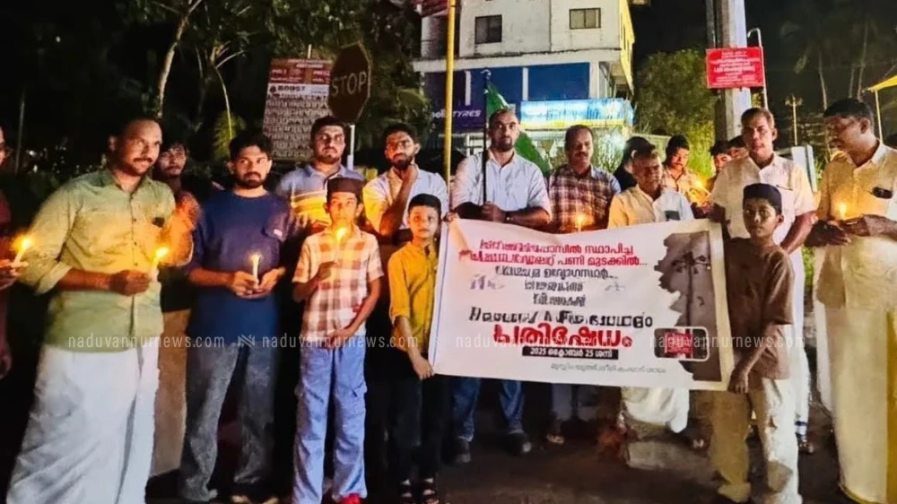 പേരാമ്പ്ര ബൈപ്പാസ് റോഡിൽ  ഹൈമാസ്സ് ലൈറ്റുകൾ കണ്ണടച്ചു; പ്രതിഷേധവുമായി യൂത്ത് ലീഗ്