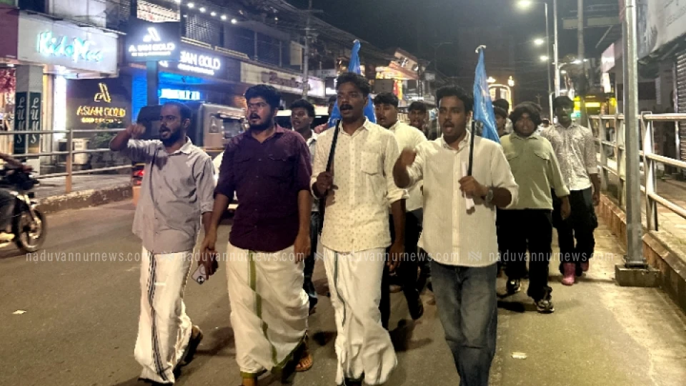  പി.എം. ശ്രീ: ബാലുശ്ശേരിയിൽ കെ.എസ്.യു. പ്രതിഷേധ പ്രകടനം നടത്തി