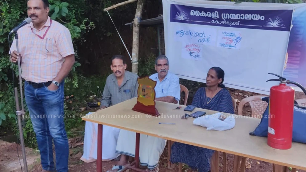 കൽപ്പത്തൂരിൽ ഗൃഹസുരക്ഷാക്ലാസും പത്രവിതരണക്കാരന് ആദരവും