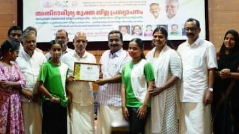  ജില്ലാതല പുരസ്കാരങ്ങളുടെ നിറവിൽ മേപ്പയ്യൂർ ഗ്രാമപഞ്ചായത്ത്