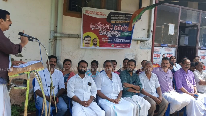  ബെവ്ക്കോ  ജീവനക്കാർ പണിമുടക്കി ജില്ലാ ഓഫീസിന് മുമ്പിൽ ധർണ്ണ നടത്തി