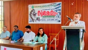 സർക്കാർ നിശ്ചയിച്ച മിനിമം വേതനം സ്വകാര്യ ഫാർമസിസ്റ്റുകൾക്ക് നിഷേധിക്കരുത് :കെ.പി.പി.എ സർക്കാർ നിശ്ചയിച്ച മിനിമം വേതനം സ്വകാര്യ ഫാർമസിസ്റ്റുകൾക്ക് നിഷേധിക്കരുത് :കെ.പി.പി.എ