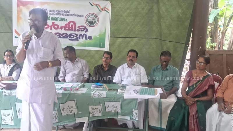  കെ.എസ്.എസ്.പി.എ. നൊച്ചാട് മണ്ഡലംസമ്മേളനം നടത്തി