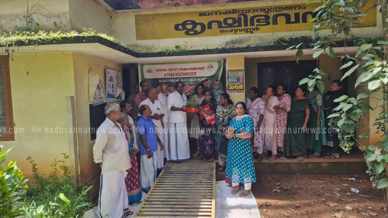  ആത്മ 2025-26; ചെറുവണ്ണൂരിൽ കർഷകർക്കുള്ള പച്ചക്കറി കൃഷി കിറ്റ് വിതരണം ചെയ്തു