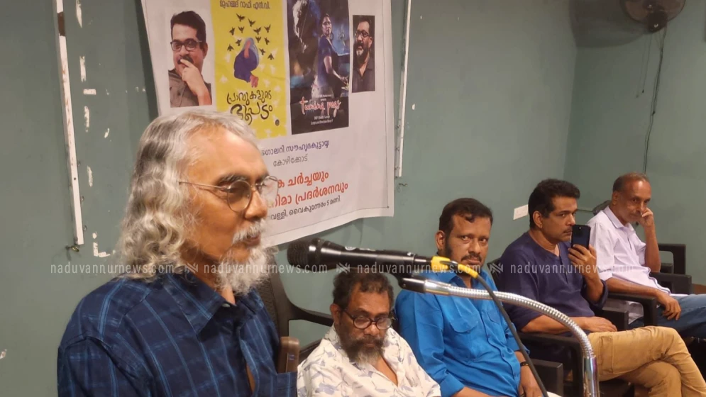  മുഹമ്മദ്റാഫി എൻവി യുടെ ആദ്യ ചെറുകഥാസമാഹാരമായ 'പ്രാവുകളുടെ ഭൂപടം'  പുസ്തക ചർച്ച സംഘടിപ്പിച്ചു