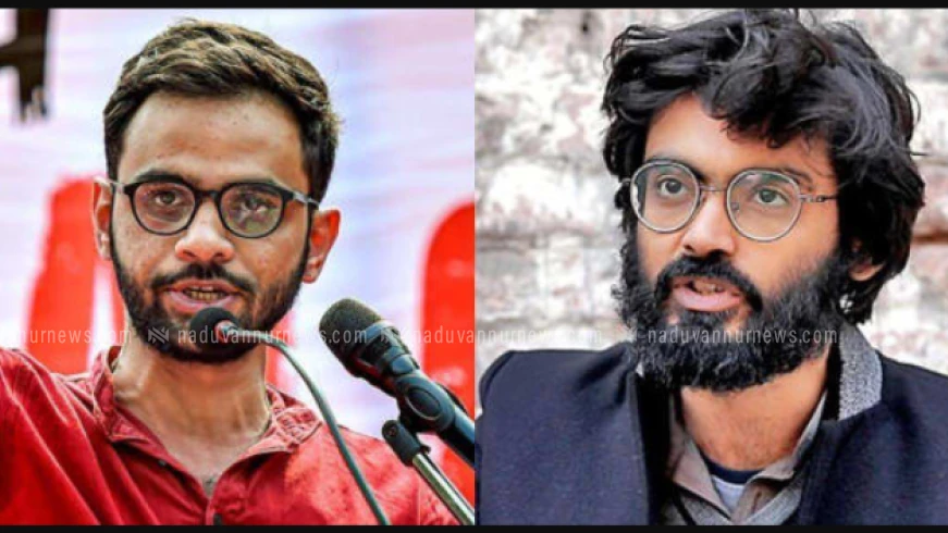  ജെഎന്‍യു ഗവേഷകന്‍ ഉമര്‍ ഖാലിദിന്റെ ജാമ്യാപേക്ഷ വീണ്ടും തള്ളി