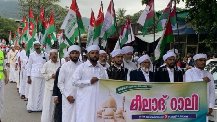 കൂട്ടാലിട മേഖലസംയുക്ത മഹല്ലുകളുടെ അഭിമുഖ്യത്തിൽ നബിദിന റാലി നടത്തി