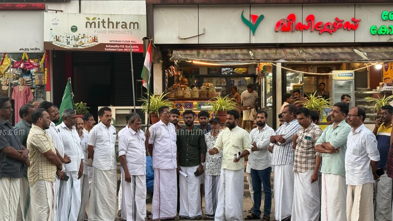 സുജിത്തിനെ മർദ്ദിച്ച പോലീസുകാരെ പിരിച്ചു വിടണം:കൂട്ടാലിടയിൽ യുഡിഎഫ് പ്രതിഷേധം      