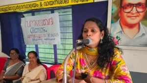 
                        നടുവണ്ണൂർ 'രാമുണ്ണി മാസ്റ്റർ ഗ്രന്ഥാലയം വനിതാവേദി 