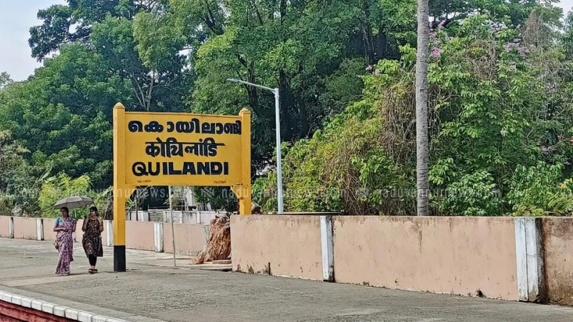 പൂർണമായി മേൽക്കൂരയില്ലാതെ കൊയിലാണ്ടി റെയിൽവേ സ്റ്റേഷൻ