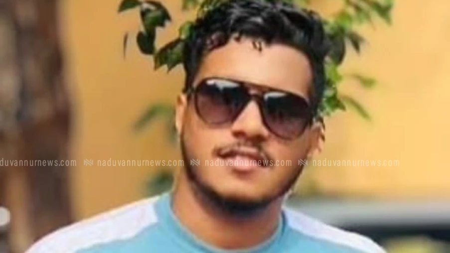  കൂട്ടാലിട സ്വദേശിയായ യുവാവ് അരിപ്പാറയിൽ ഒഴുക്കിൽപ്പെട്ട് മരിച്ചു