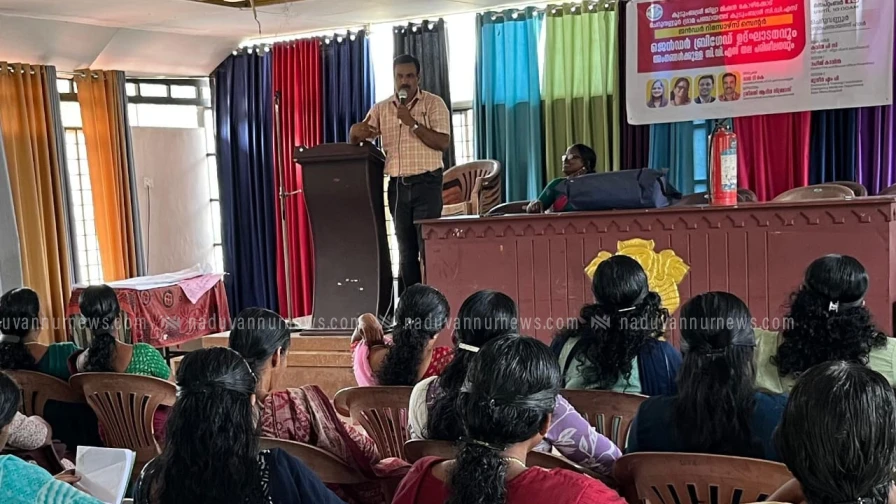 ചെറുവണ്ണൂരിൽ ജെൻഡർ ബ്രിഗേഡ് പരിശീലനം സംഘടിപ്പിച്ചു