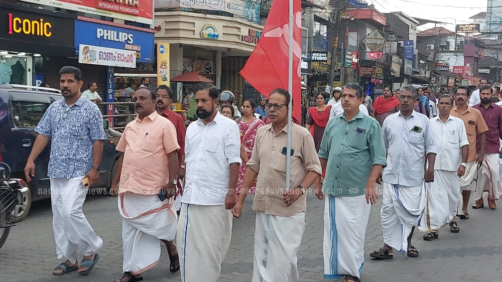 അമേരിക്കൻ കടന്നാക്രമണങ്ങൾക്കെതിരെ പേരാമ്പ്രയിൽ സിപിഐഎം പ്രതിഷേധ റാലി 