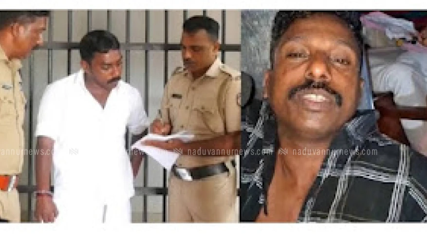 വില്ല്യാപ്പള്ളിയിൽ ആർജെഡി നേതാവിനെ വെട്ടിയ കേസ്; പ്രതി പിടിയിൽ 