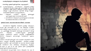 
                        കാസര്‍കോട് പീഢനം; ബേക്കല്‍ ഉപജില്ലാ വിദ്യാഭ്യാസ ഓഫീസറെ സസ്‌പെന്‍ഡ് ചെയ്തു