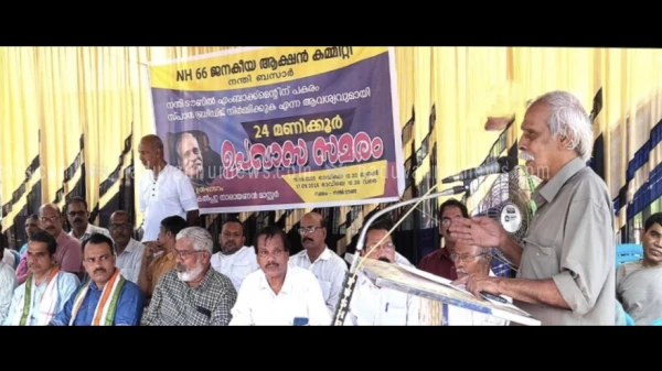  നന്തിയിൽ എലിവേറ്റഡ് ഹൈവേ ആവശ്യവുമായി 24 മണിക്കൂർ ഉപവാസ സമരം