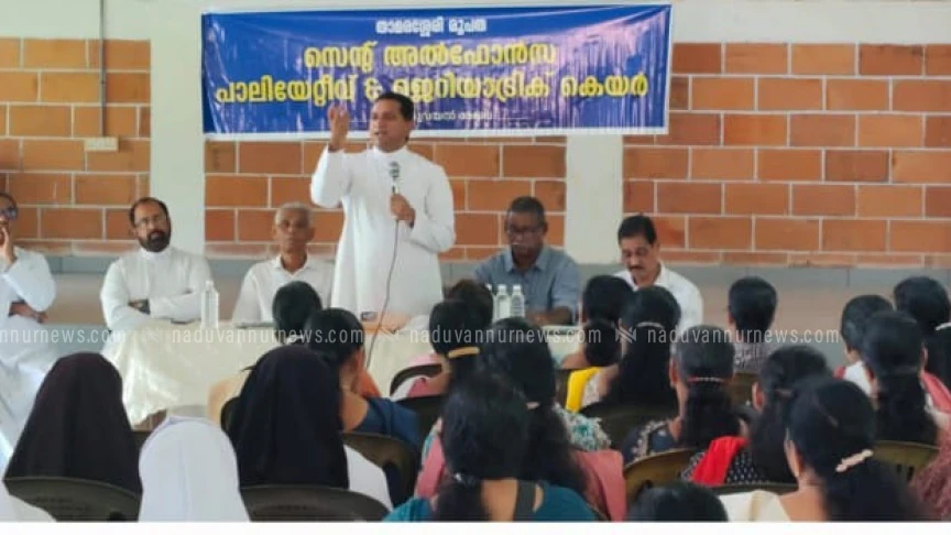 കുളത്ത് വയലിൽ പാലിയേറ്റിവ് സംഗമം സംഘടിപ്പിച്ചു