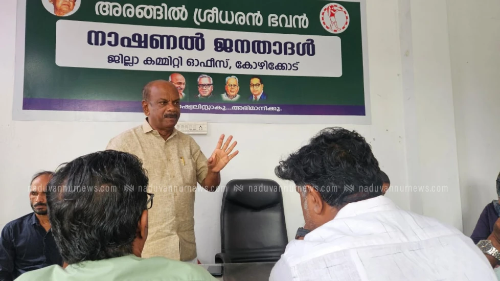  സോഷ്യലിസ്റ്റ് സംഗമം; സ്വാഗതസംഘം രൂപീകരിച്ചു