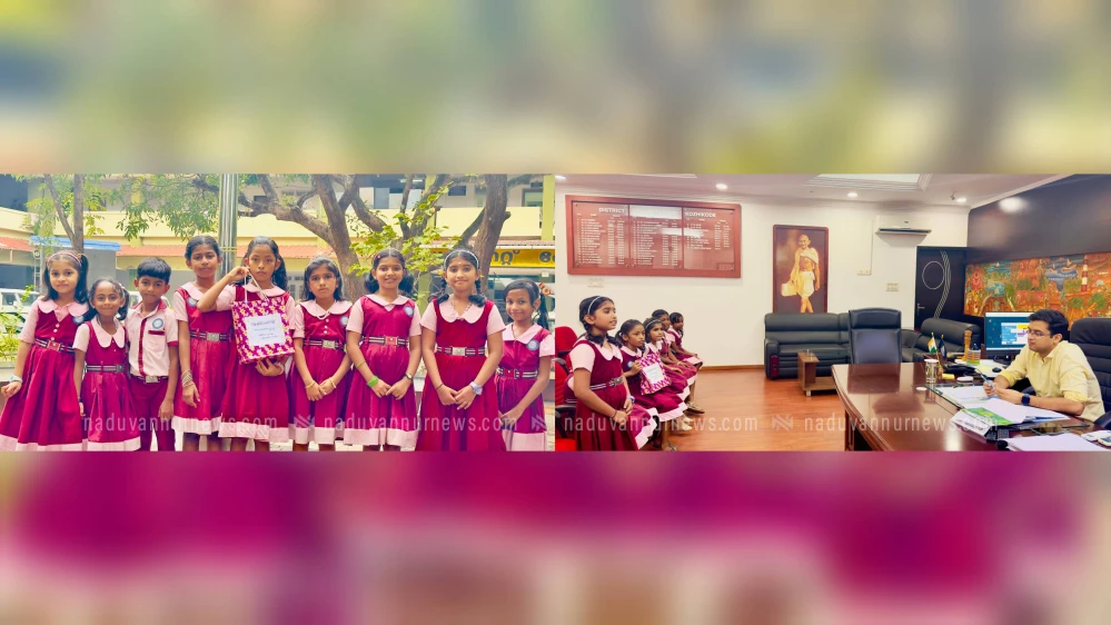 കോഴിക്കോട് കലക്ടറുടെ കയ്യൊപ്പിന് ഇനി വന്മുകം- എളമ്പിലാട് എം.എൽ.പി.സ്കൂൾ വിദ്യാർത്ഥികളുടെ മഷി പുരളും