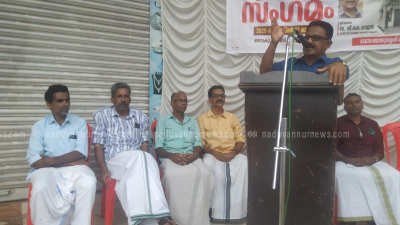 ക്ഷേമ പെൻഷൻ കൈകൂലിയല്ല, അഭിമാനമാണ്: ബാലുശേരിയിൽ കെ.എസ് കെ.ടി.യു സംഗമം