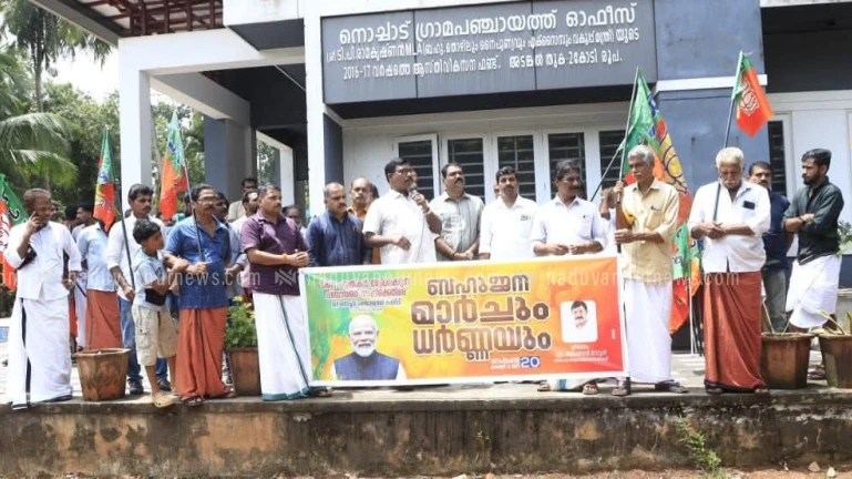 നൊച്ചാട് ഗ്രാമപഞ്ചായത്ത് ഓഫീസിലേക്ക്  ബിജെപി മാർച്ചും ധർണയും നടത്തി