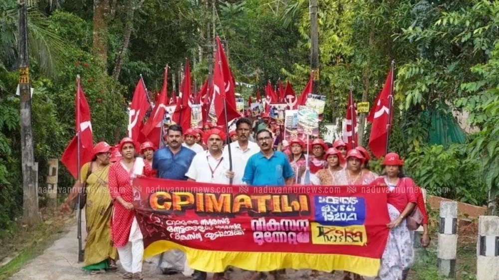 കൊയിലാണ്ടിയിൽ സി.പി.ഐ.എം  നഗരസഭ വികസന മുന്നേറ്റ ജാഥ പ്രയാണം ആരംഭിച്ചു