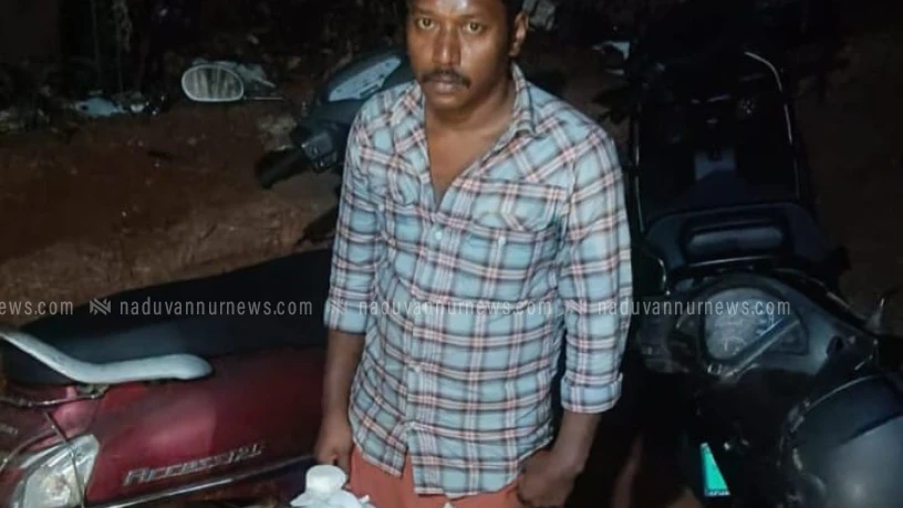 സ്കൂട്ടറിൽ ചാരായം കടത്തവേ കക്കയം റോഡിൽ യുവാവിനെ എക്സൈസ് പിടി കൂടി