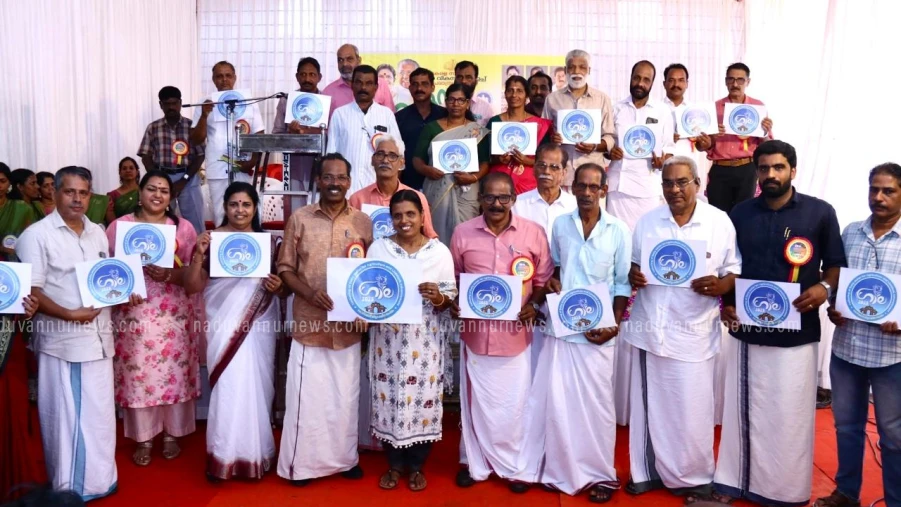  ജില്ലാ ക്ഷീര സംഗമം മേപ്പയ്യൂരിൽ; ലോഗോ പ്രകാശനം ചെയ്തു