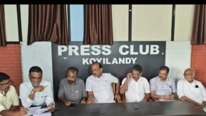 
                        ചെങ്ങോട്ടുകാവിലെ അന്തിമ വോട്ടർ പട്ടികയിൽ വ്യാപകമായ ക്രമക്കേടുകളെന്ന് പരാതി