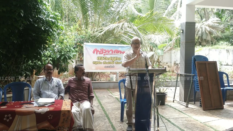  കാവുന്തറ സൗഹൃദം  സ്വയംസഹായസംഘം ഒന്നാം വാർഷികം ആഘോഷിച്ചു