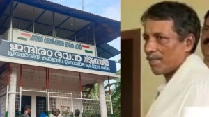 
                        മേപ്പയ്യൂരിൽ കോൺഗ്രസ് ഓഫീസിൽ  പ്രവർത്തകൻ തൂങ്ങി മരിച്ച നിലയിൽ