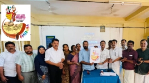 
                        പേരാമ്പ്ര സബ്ജില്ല കലോത്സവത്തിൻ്റെ  ലോഗോ പ്രകാശനം ചെയ്തു