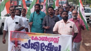 
                        രാഹുൽഗാന്ധിക്ക് കൊലവിളി നടത്തിയതിനെതിരെ നടുവണ്ണൂരിൽ കോൺഗ്രസ് പ്രതിഷേധപ്രകടനം നടത്തി
