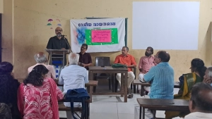 പിപി കുട്ട്യേക്കിണി മാസ്റ്റർ അനുസ്മരണവും പുസ്തക ചർച്ചയും സംഘടിപ്പിച്ചു.