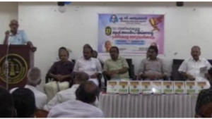 എ.സി ഷണ്‍മുഖദാസ് നിയമസഭാംഗത്വ രജത ജൂബിലി സ്മാരക ട്രസ്റ്റ് അവാര്‍ഡ് ദാനവും അനുമോദനവും സംഘടിപ്പിച്ചു.