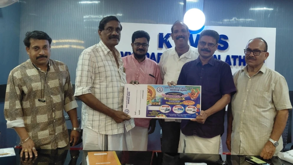 ഓണത്തോടനുബന്ധിച്ച് അത്തോളിയിൽ വ്യാപാരോത്സവം